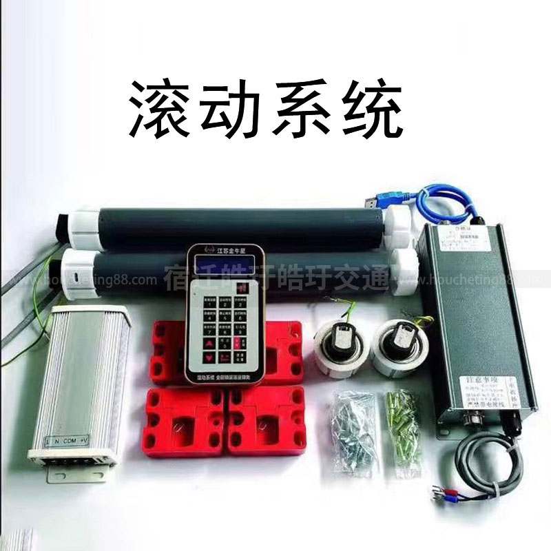 不銹鋼候車(chē)亭滾動(dòng)系統(tǒng).jpg